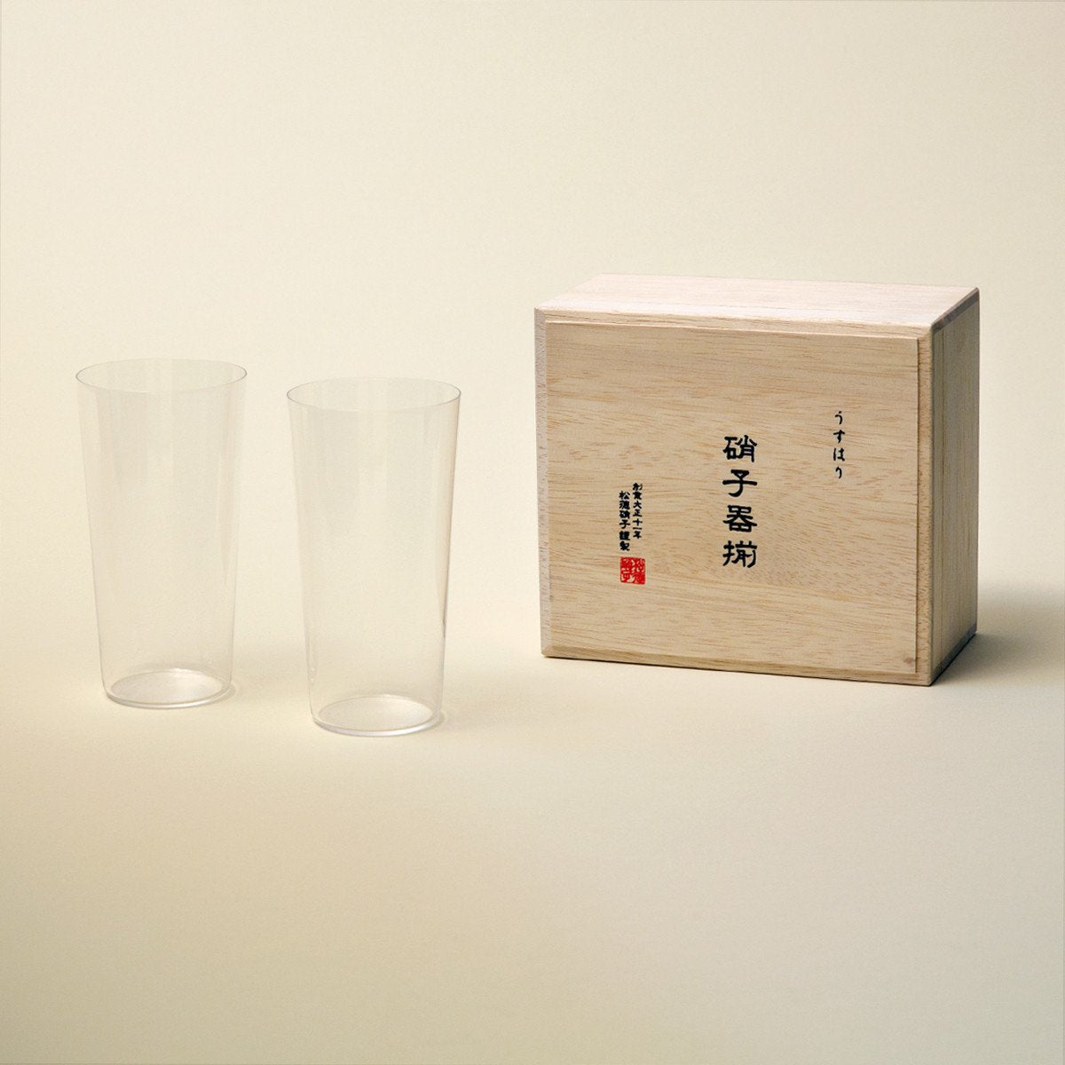 Usuhari Beer Glass Gift Set